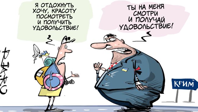 Долгожданная свобода Долгожданная свобода