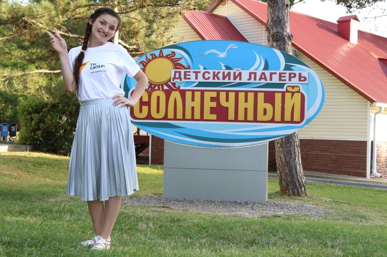 Участница Международного вокального конкурса Ты супер! Арина Габараева в детском лагере Орленок