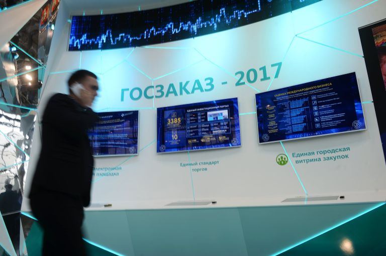 XIII Всероссийский форум-выставка Госзаказ – за честные закупки XIII Всероссийский форум-выставка Госзаказ – за честные закупки