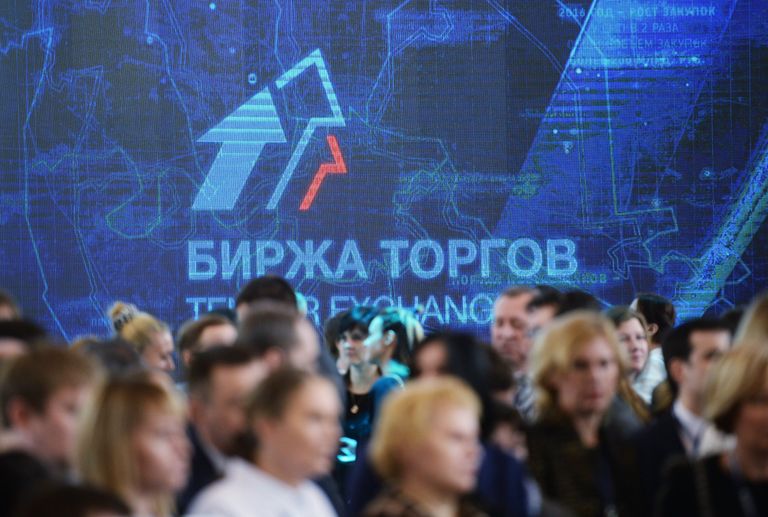 XIII Всероссийский форум-выставка Госзаказ – за честные закупки XIII Всероссийский форум-выставка Госзаказ – за честные закупки
