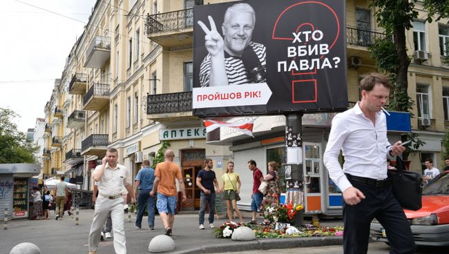 Прохожие на улице где проходит акция памяти Павла Шеремета в Киеве. Архивное фото Прохожие на улице где проходит акция памяти Павла Шеремета в Киеве. Архивное фото