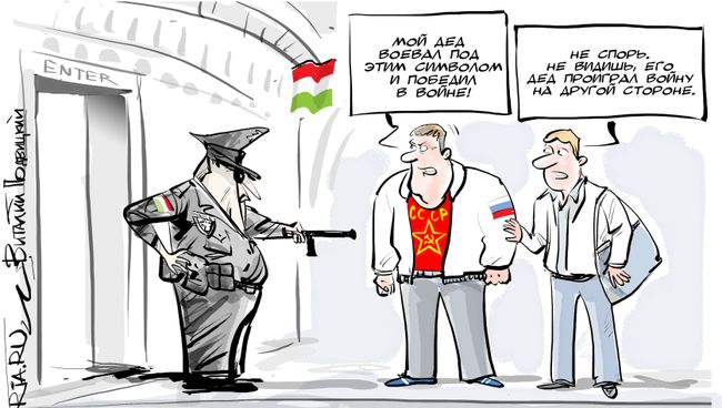 Родовая травма Родовая травма