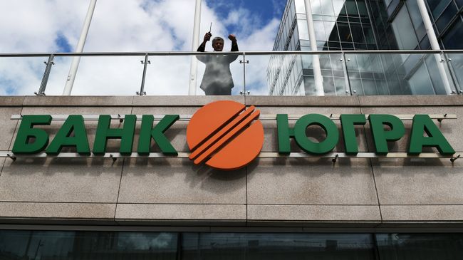 Филиал банка Югра в Москве Филиал банка Югра в Москве