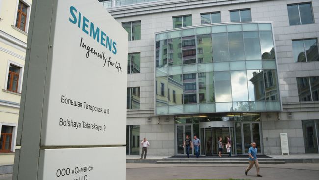 Центральный офис компании Siemens в Москве. Архивное фото Центральный офис компании Siemens в Москве. Архивное фото