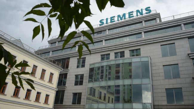 Центральный офис компании Siemens в Москве. Архивное фото Центральный офис компании Siemens в Москве. Архивное фото