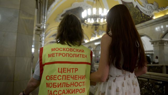 Работа Центра обеспечения мобильности пассажиров Работа Центра обеспечения мобильности пассажиров