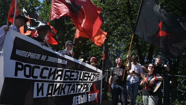 Движение Левый блок на марше За свободный интернет в Москве. 23 июля 2017 Движение Левый блок на марше За свободный интернет в Москве. 23 июля 2017