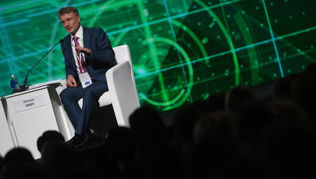 Президент, председатель правления Сбербанка Герман Греф на ПМЭФ-2017. 1 июня 2016
