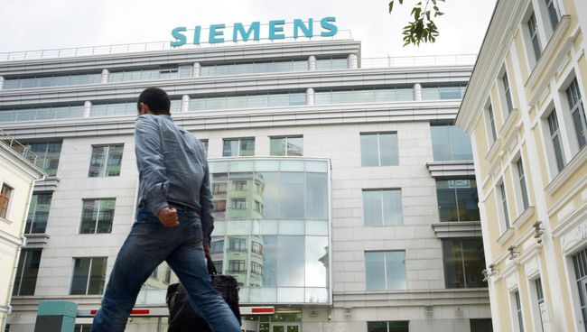 Центральный офис компании Siemens в Москве. Архивное фото Центральный офис компании Siemens в Москве. Архивное фото