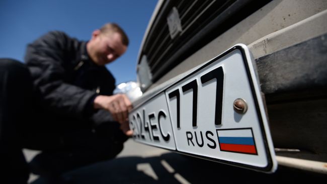 Автомобильные номера Автомобильные номера