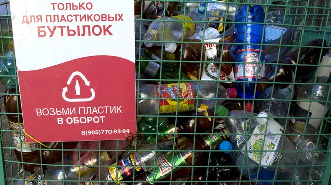 Раздельный сбор мусора. Архивное фото