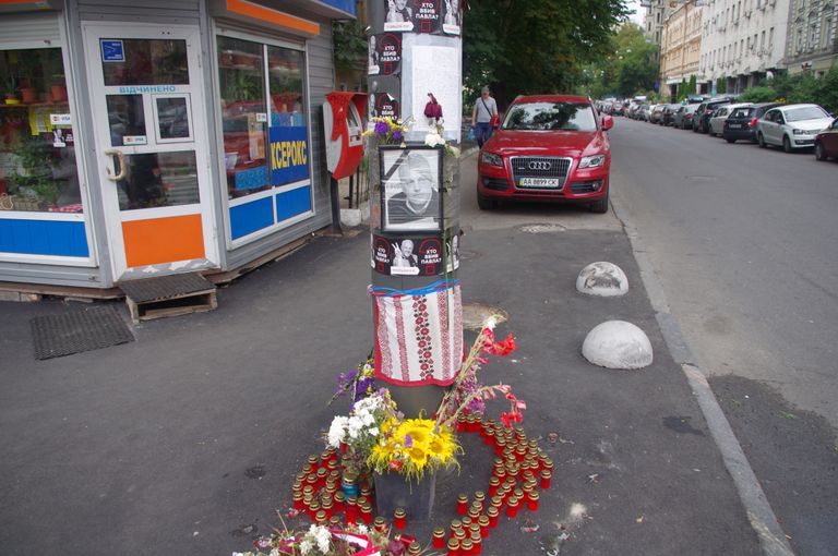 Место убийства Павла Шеремета в Киеве. 27 июля 2017 