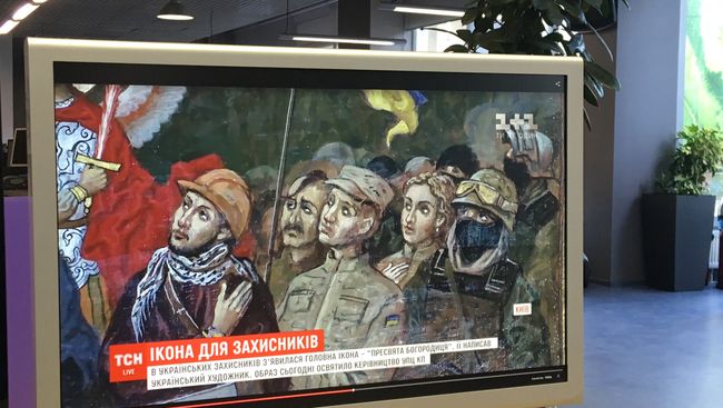 Сюжет украинского телеканала 1+1 об иконе с изображением участников майдана на экране монитора