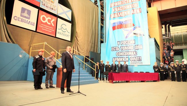На церемонии закладки многоцелевого атомного подводного крейсера Ульяновск На церемонии закладки многоцелевого атомного подводного крейсера Ульяновск