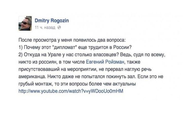 Пост в аккаунте социальной сети Facebook 