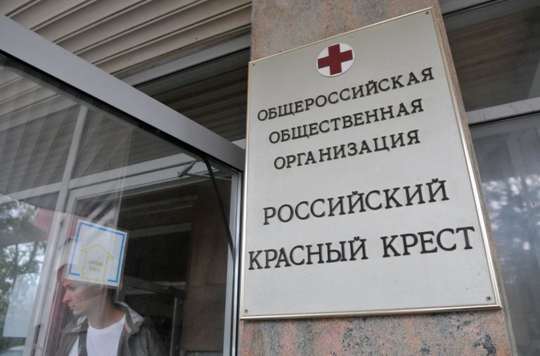 Здание офиса российского Красного креста в Москве