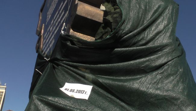 Поврежденный в результате взрыва памятный знак погибшим ополченцам Они стояли за Родину в Луганске Поврежденный в результате взрыва памятный знак погибшим ополченцам Они стояли за Родину в Луганске