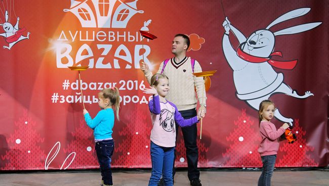 Новогодний калейдоскоп «Душевного Bazar’а» поможет стать волшебником Новогодний калейдоскоп «Душевного Bazar’а» поможет стать волшебником
