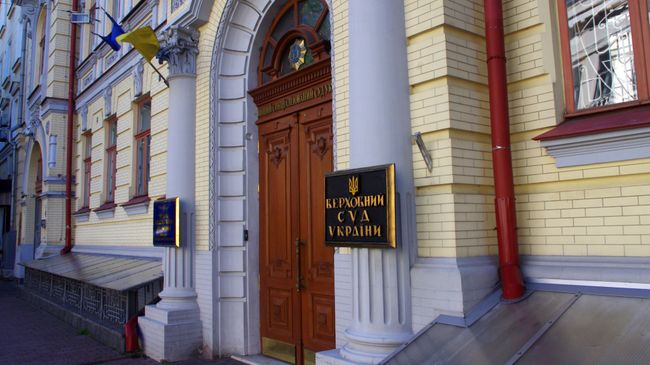 Вход в задние Верховного суда Украины в Киеве Вход в задние Верховного суда Украины в Киеве