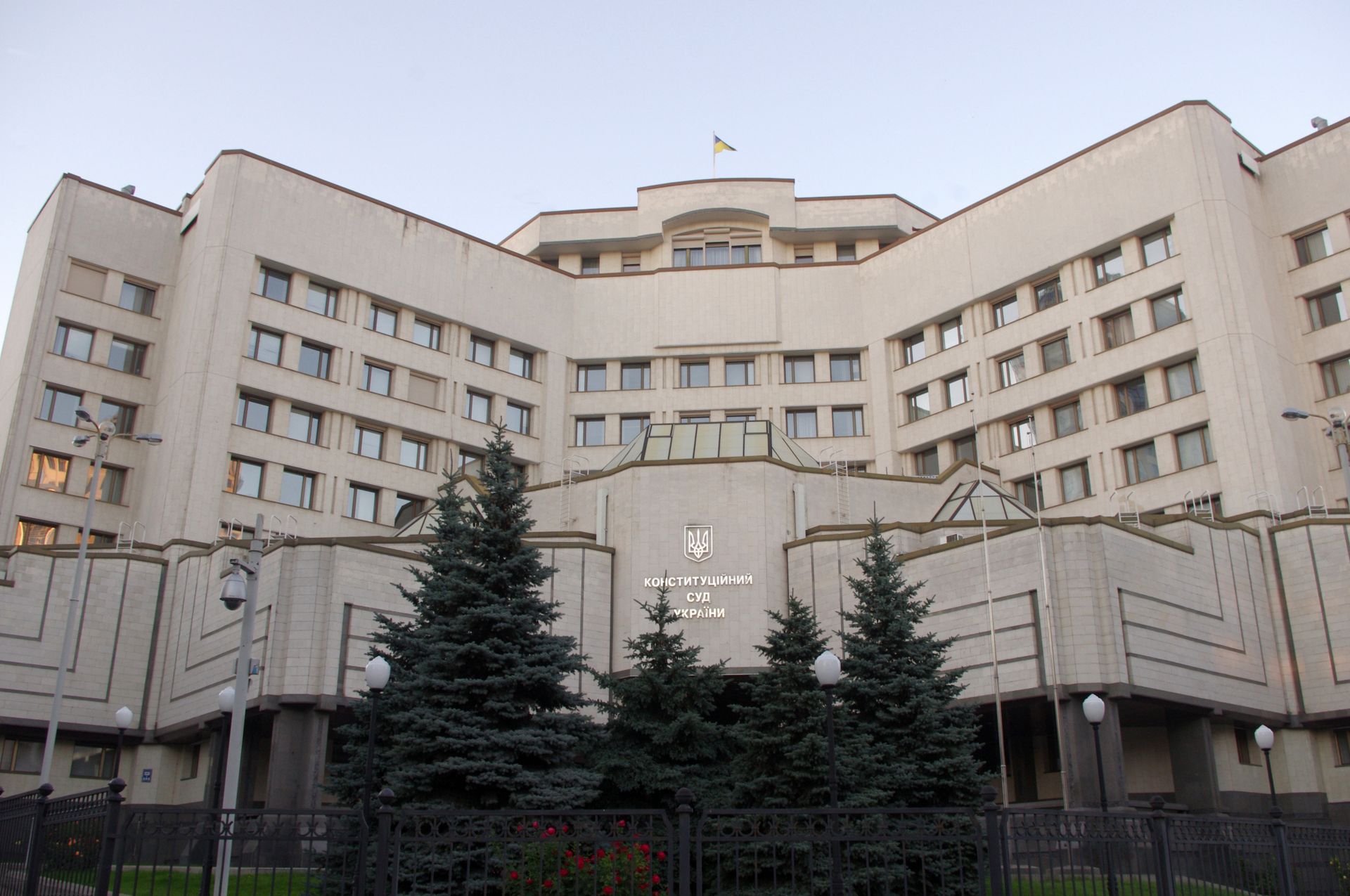 Конституционный суд Украины Конституционный суд Украины - РИА Новости, 1920, 06.05.2026