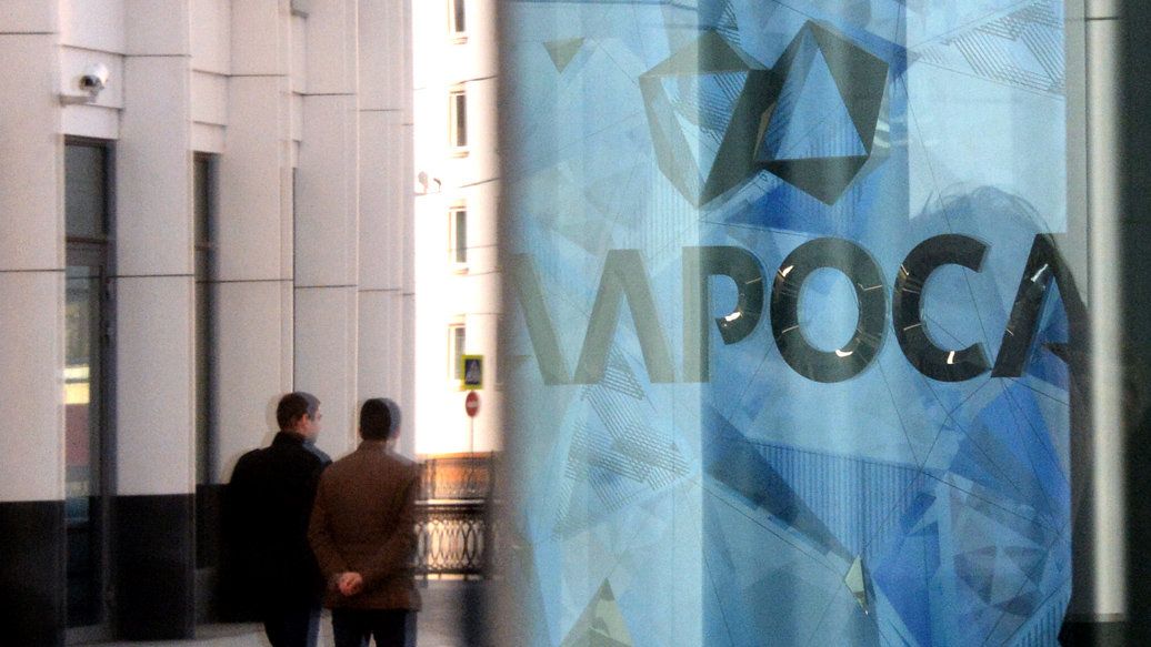 Офис компании Алроса Офис компании Алроса - РИА Новости, 1920, 03.01.2024