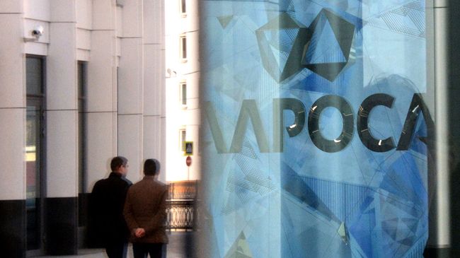 Офис компании Алроса