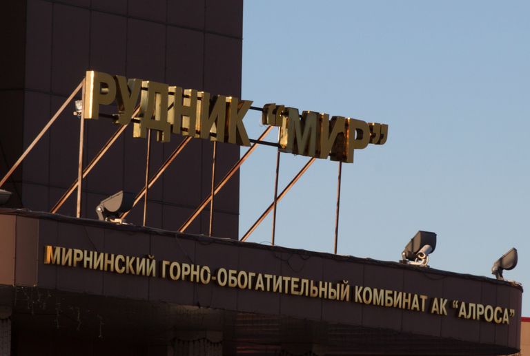 Рудник группы компаний Алроса Мир в Якутии, где произошел прорыв воды. 4 августа 2017
