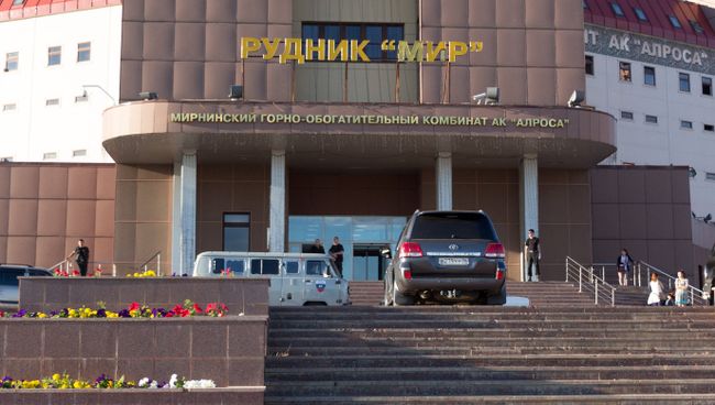 Рудник группы компаний Алроса Мир в Якутии, где произошел прорыв воды. 4 августа 2017 Рудник группы компаний Алроса Мир в Якутии, где произошел прорыв воды. 4 августа 2017