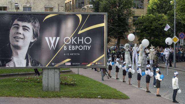 Церемония открытия ХХV фестиваля российского кино Окно в Европу в Выборге. 6 августа 2017 Церемония открытия ХХV фестиваля российского кино Окно в Европу в Выборге. 6 августа 2017