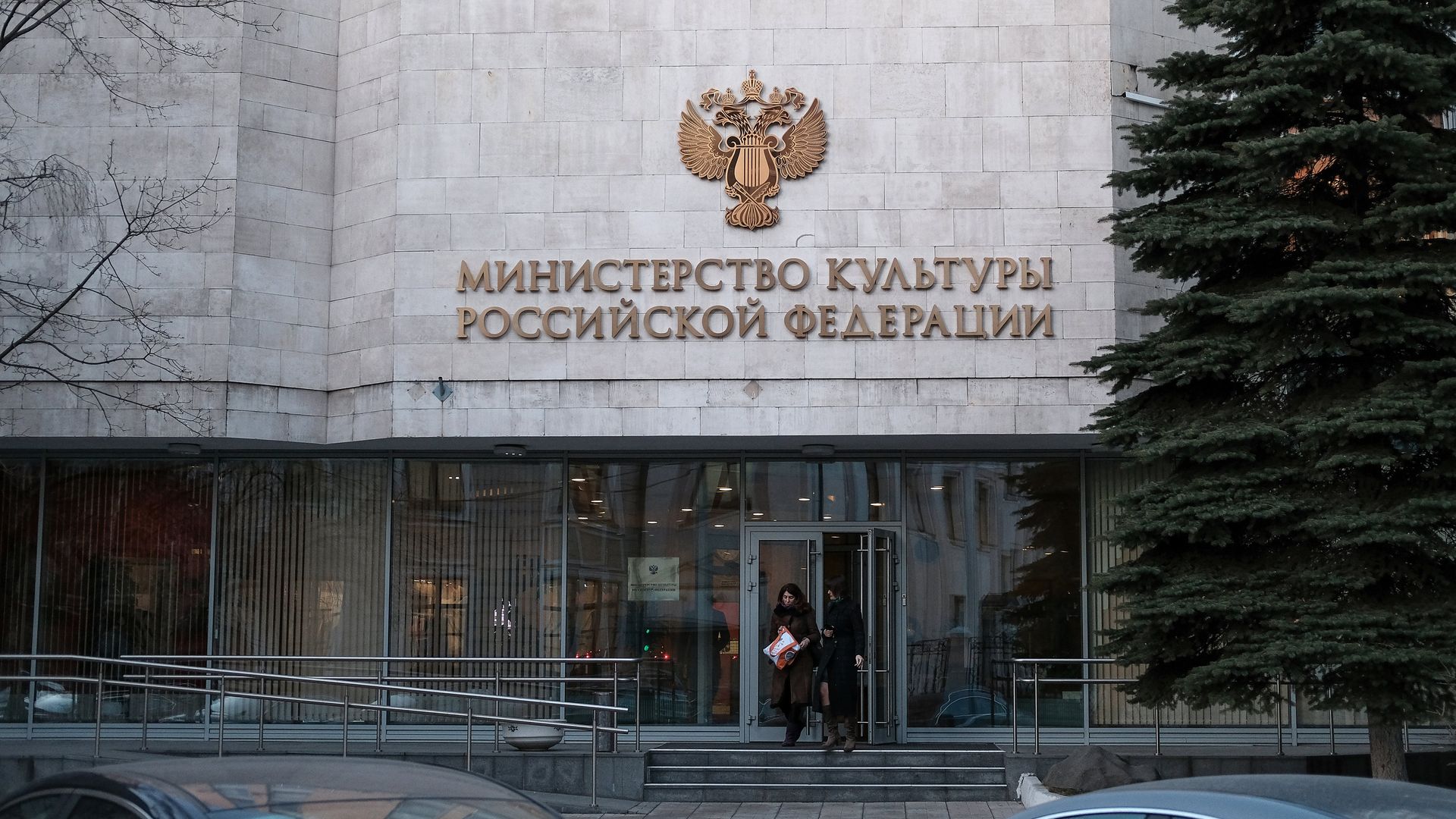 Здание министерства культуры РФ в Москве Здание министерства культуры РФ в Москве - РИА Новости, 1920, 21.11.2022