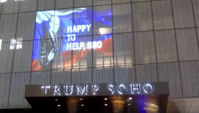 Портрет Владимира Путина на фасаде отеля Trump Soho в Нью-Йорке Портрет Владимира Путина на фасаде отеля Trump Soho в Нью-Йорке
