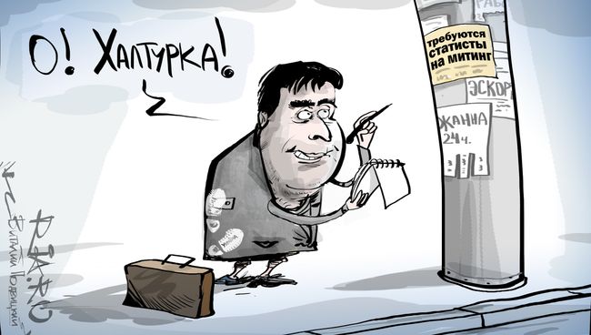 Подработка для реформатора Подработка для реформатора