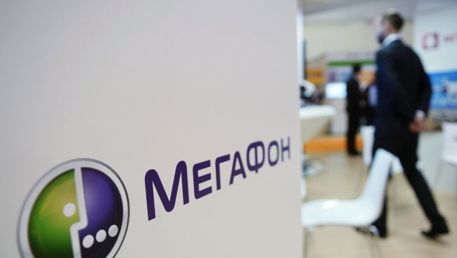 Мегафон