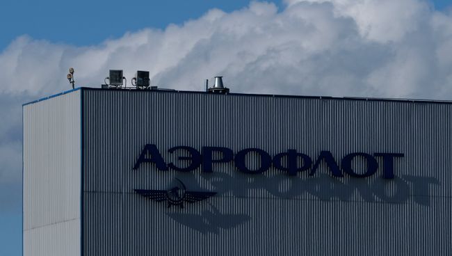 Аэрофлот. Архивное фото