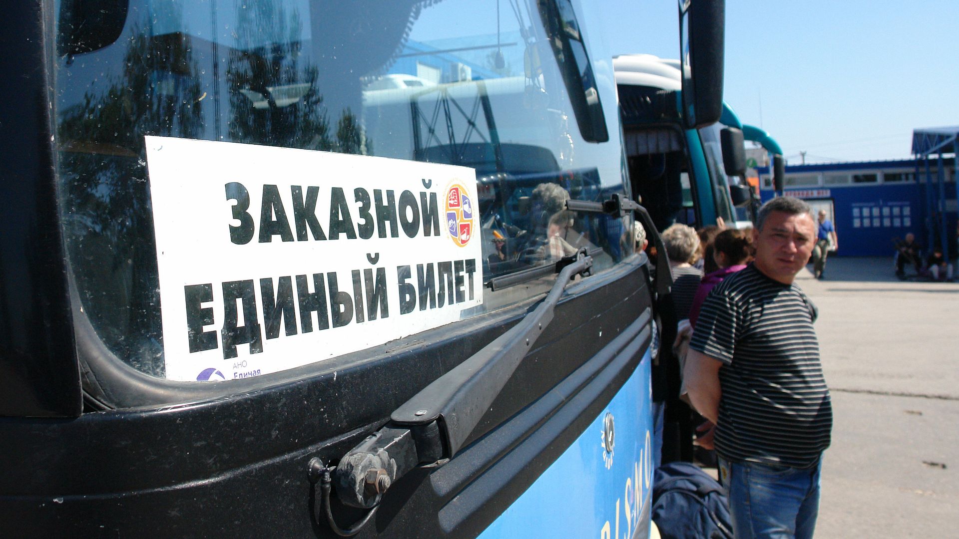 Автобус единой транспортной системы в Крыму Автобус единой транспортной системы в Крыму - РИА Новости, 1920, 17.05.2022