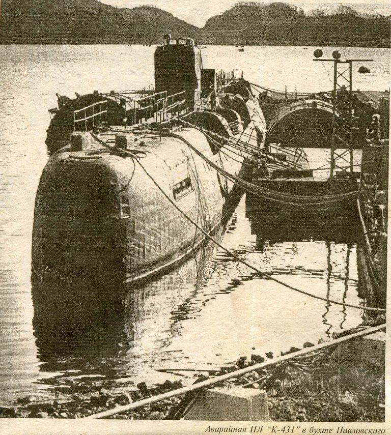 Аварийная подводная лодка К-431 в бухте Павловского (Приморский край, Россия)