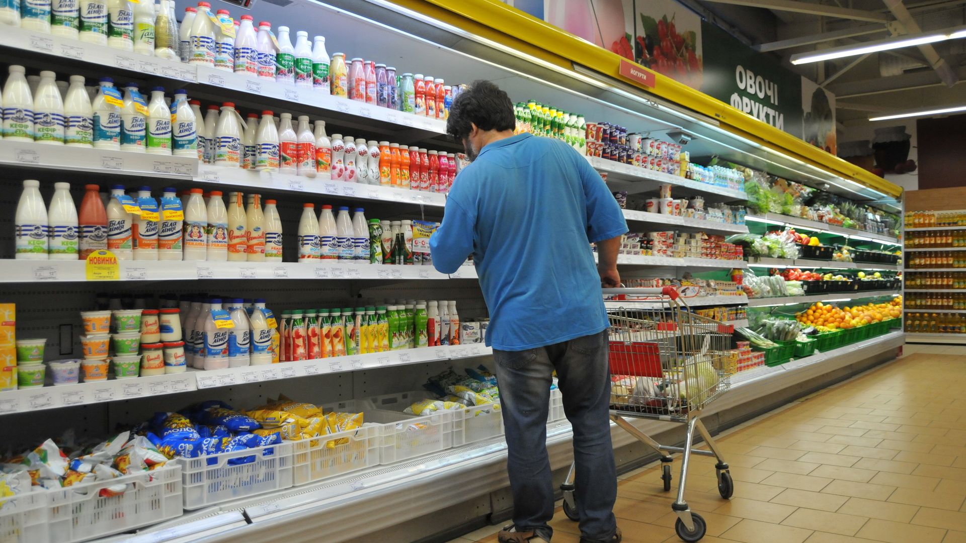 Магазин продуктов питания Магазин продуктов питания - РИА Новости, 1920, 01.09.2026