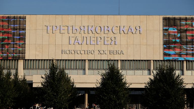 Государственная Третьяковская галерея (ГТГ) на Крымском валу Государственная Третьяковская галерея (ГТГ) на Крымском валу