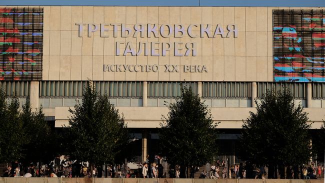 Государственная Третьяковская галерея (ГТГ) на Крымском валу Государственная Третьяковская галерея (ГТГ) на Крымском валу