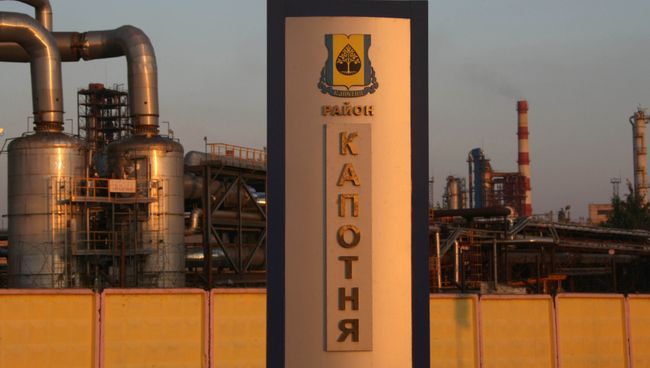 Московский нефтеперерабатывающий завод, архивное фото