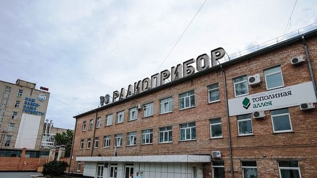 Завод Радиоприбор во Владивостоке Завод Радиоприбор во Владивостоке