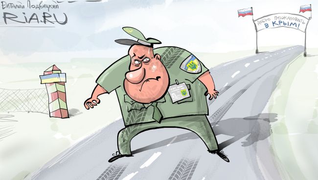 Блок ада Блок ада