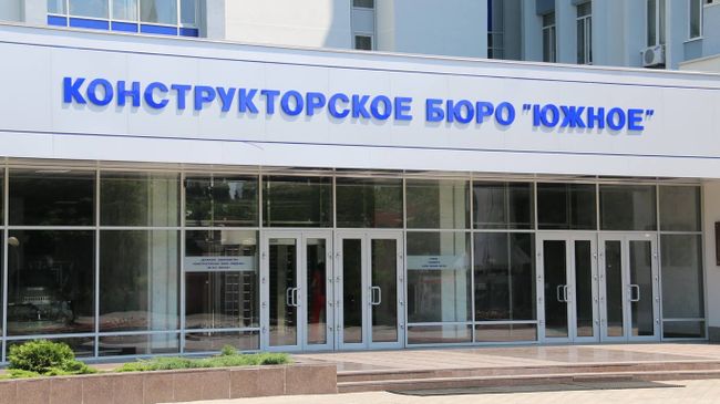КБ Южное. Архивное фото
