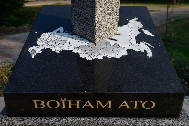 Памятник военным, погибшим на Донбассе, в Киеве. 15 августа 2017 Памятник военным, погибшим на Донбассе, в Киеве. 15 августа 2017