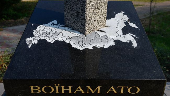 Памятник воинам АТО в Киеве. 15 августа 2017 Памятник воинам АТО в Киеве. 15 августа 2017