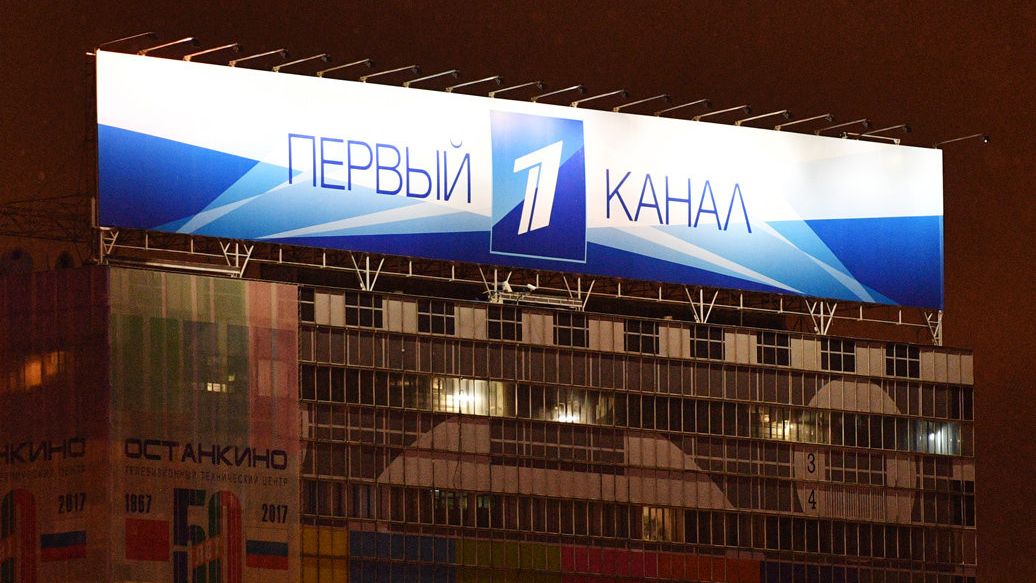 Баннер Первого канала на здании телецентра Останкино Баннер Первого канала на здании телецентра Останкино - РИА Новости, 1920, 24.06.2023