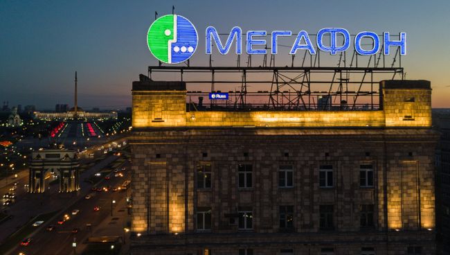 Рекламная вывеска компании Мегафон в Москве. Архивное фото Рекламная вывеска компании Мегафон в Москве. Архивное фото