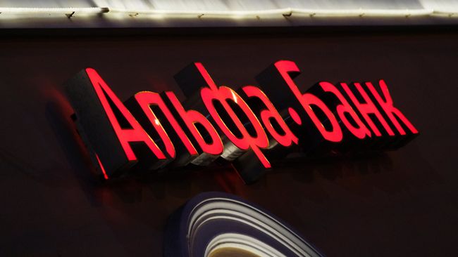 Альфа-банк Альфа-банк