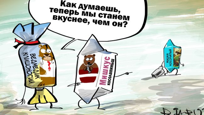 Сладкая месть Сладкая месть