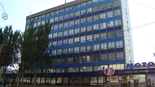 Административное здание предприятия Мотор Сич